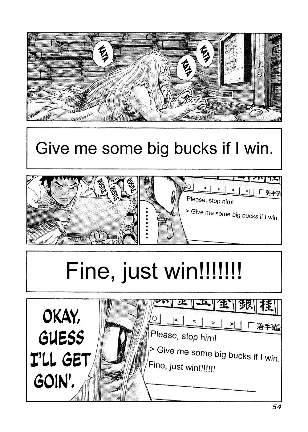 81diver dj - 81 Dvaiver Chapter 139 page 14 - 