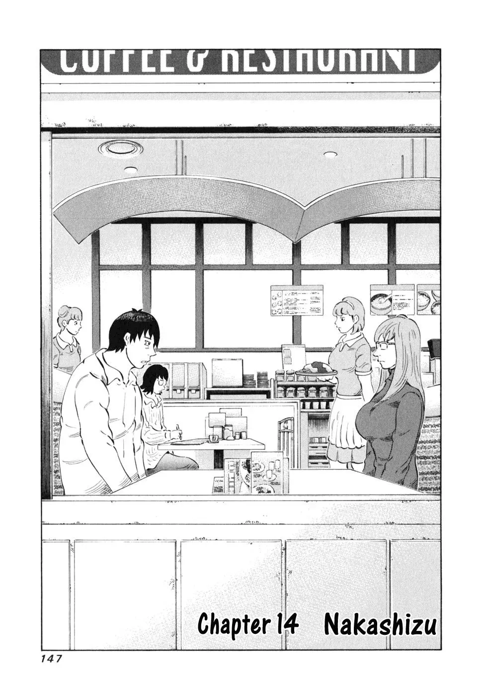 81diver dj - 81 Dvaiver Chapter 14 page 2 - 