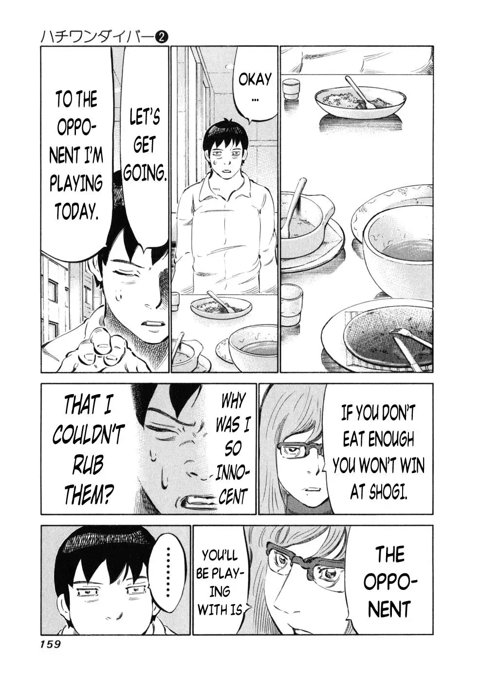 81diver dj - 81 Dvaiver Chapter 14 page 13 - 