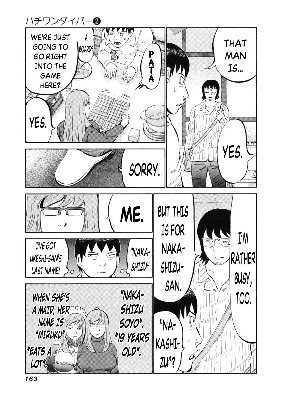 81diver dj - 81 Dvaiver Chapter 14 page 17 - 