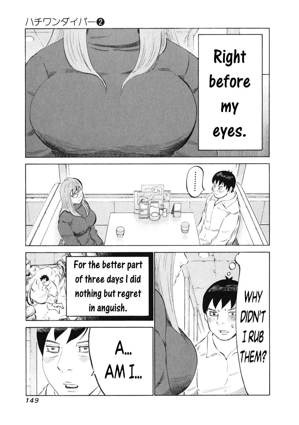 81diver dj - 81 Dvaiver Chapter 14 page 4 - 