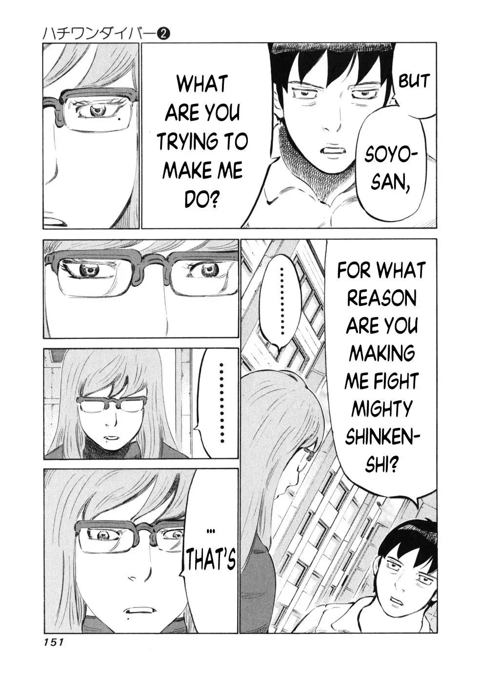 81diver dj - 81 Dvaiver Chapter 14 page 6 - 