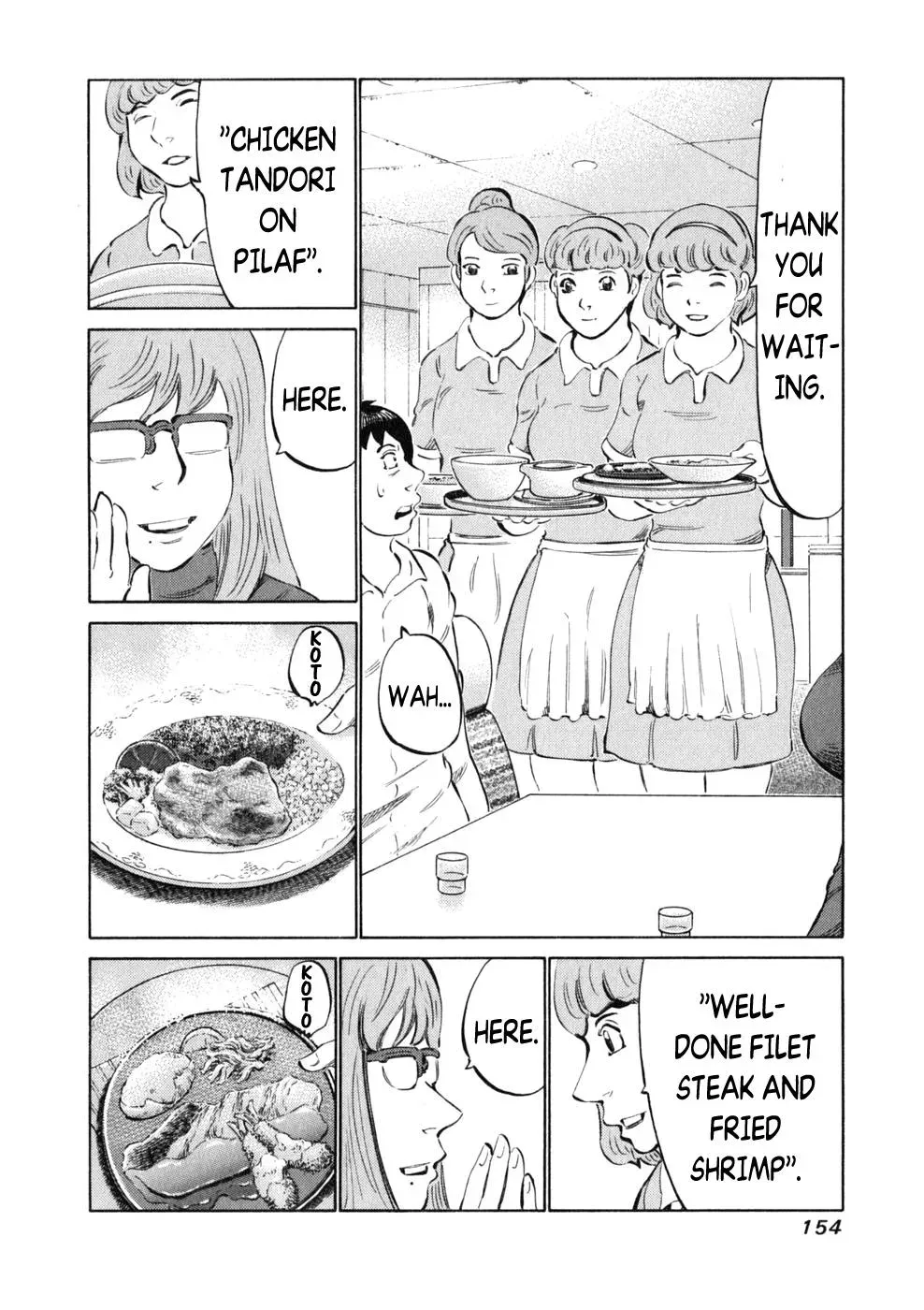 81diver dj - 81 Dvaiver Chapter 14 page 8 - 