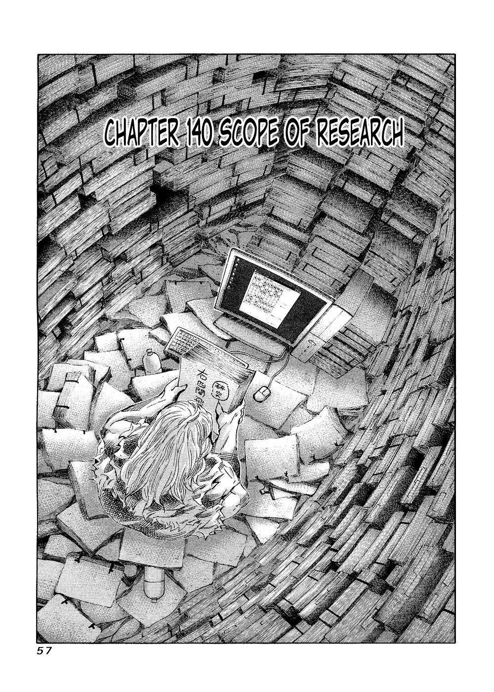 81diver dj - 81 Dvaiver Chapter 140 page 1 - 