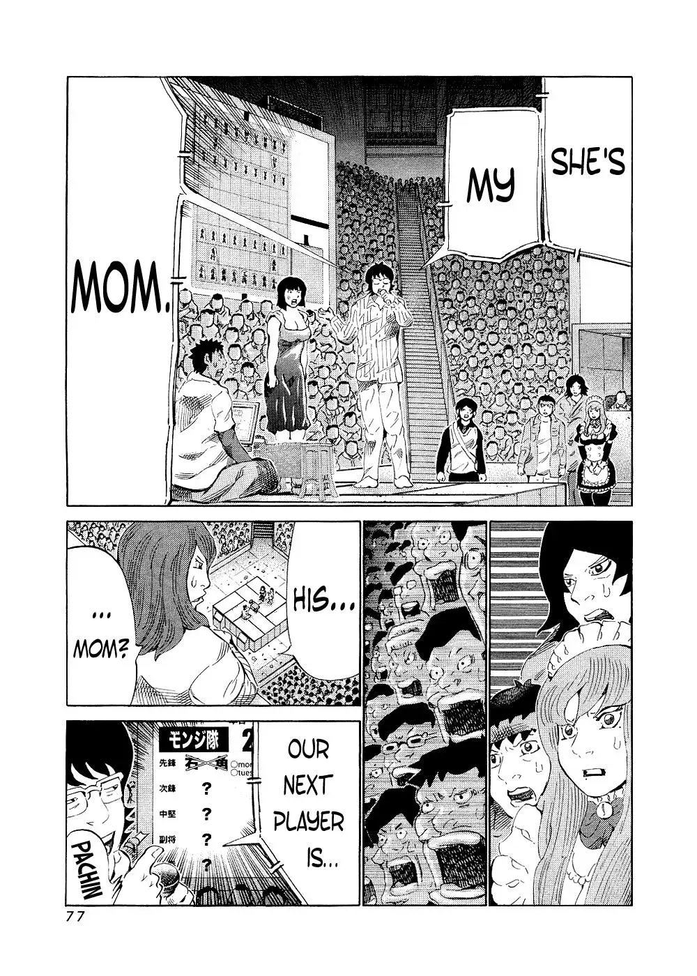 81diver dj - 81 Dvaiver Chapter 141 page 3 - 