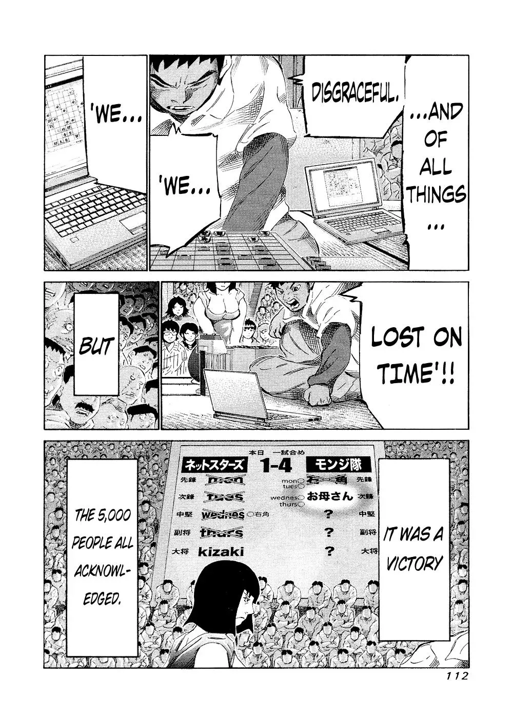 81diver dj - 81 Dvaiver Chapter 143 page 2 - 