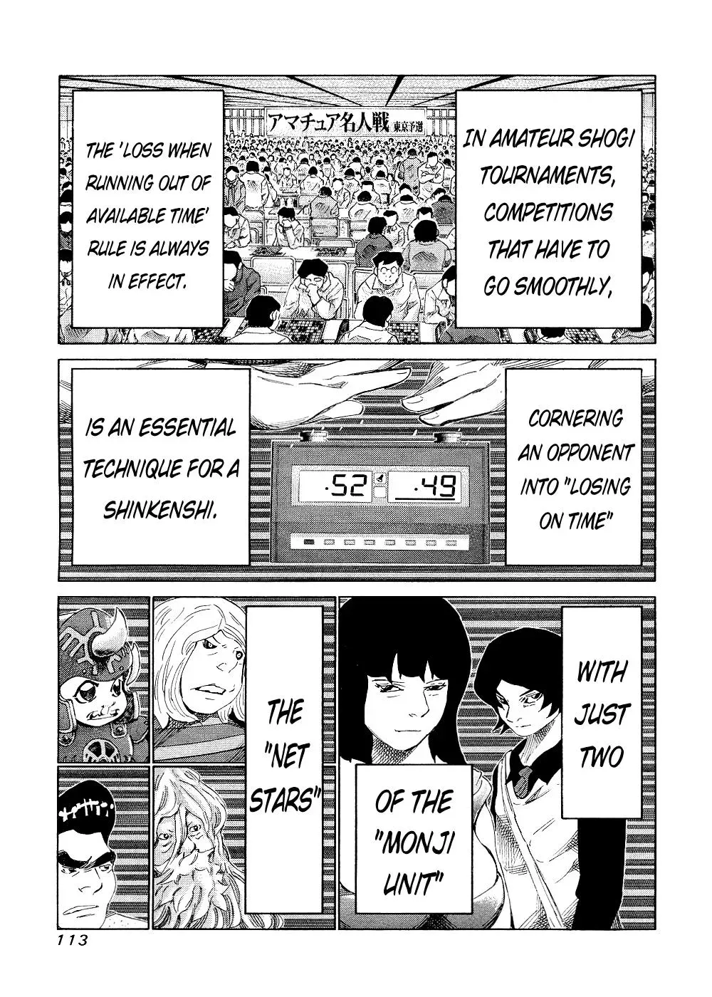 81diver dj - 81 Dvaiver Chapter 143 page 3 - 