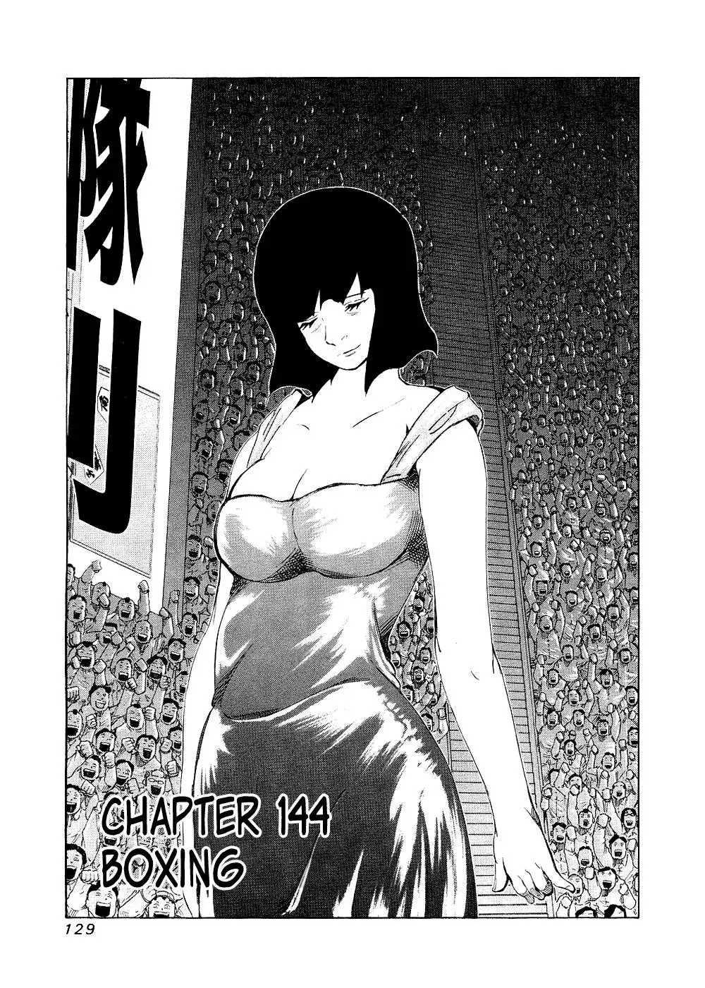 81diver dj - 81 Dvaiver Chapter 144 page 1 - 