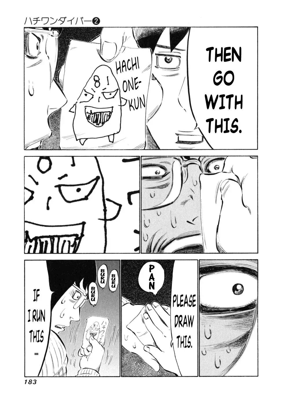 81diver dj - 81 Dvaiver Chapter 15 page 19 - 