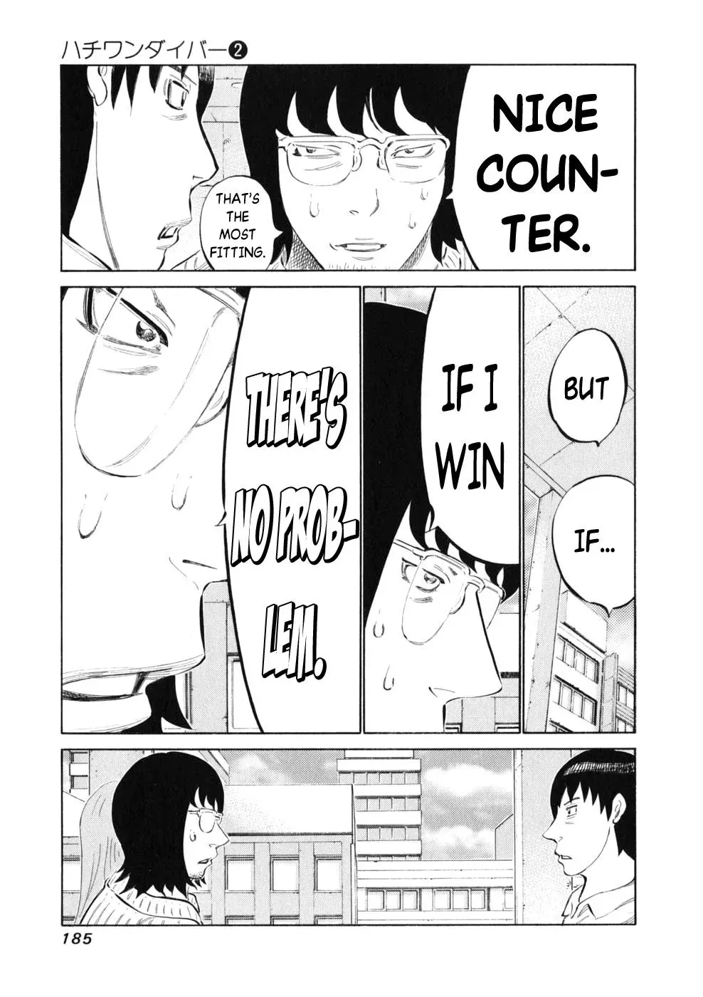 81diver dj - 81 Dvaiver Chapter 15 page 21 - 