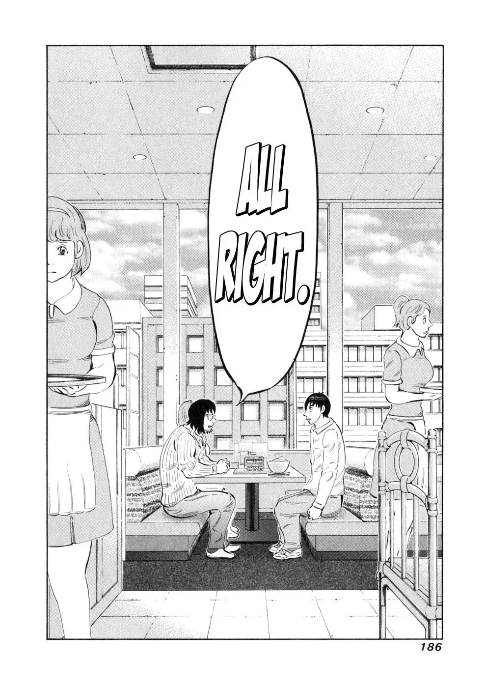 81diver dj - 81 Dvaiver Chapter 15 page 22 - 