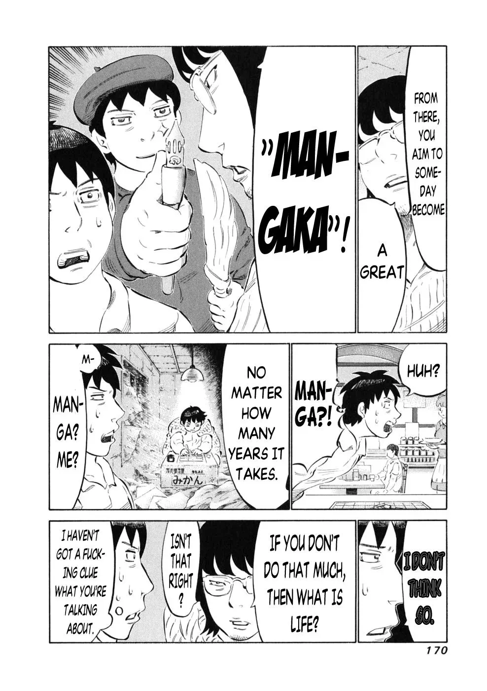 81diver dj - 81 Dvaiver Chapter 15 page 7 - 