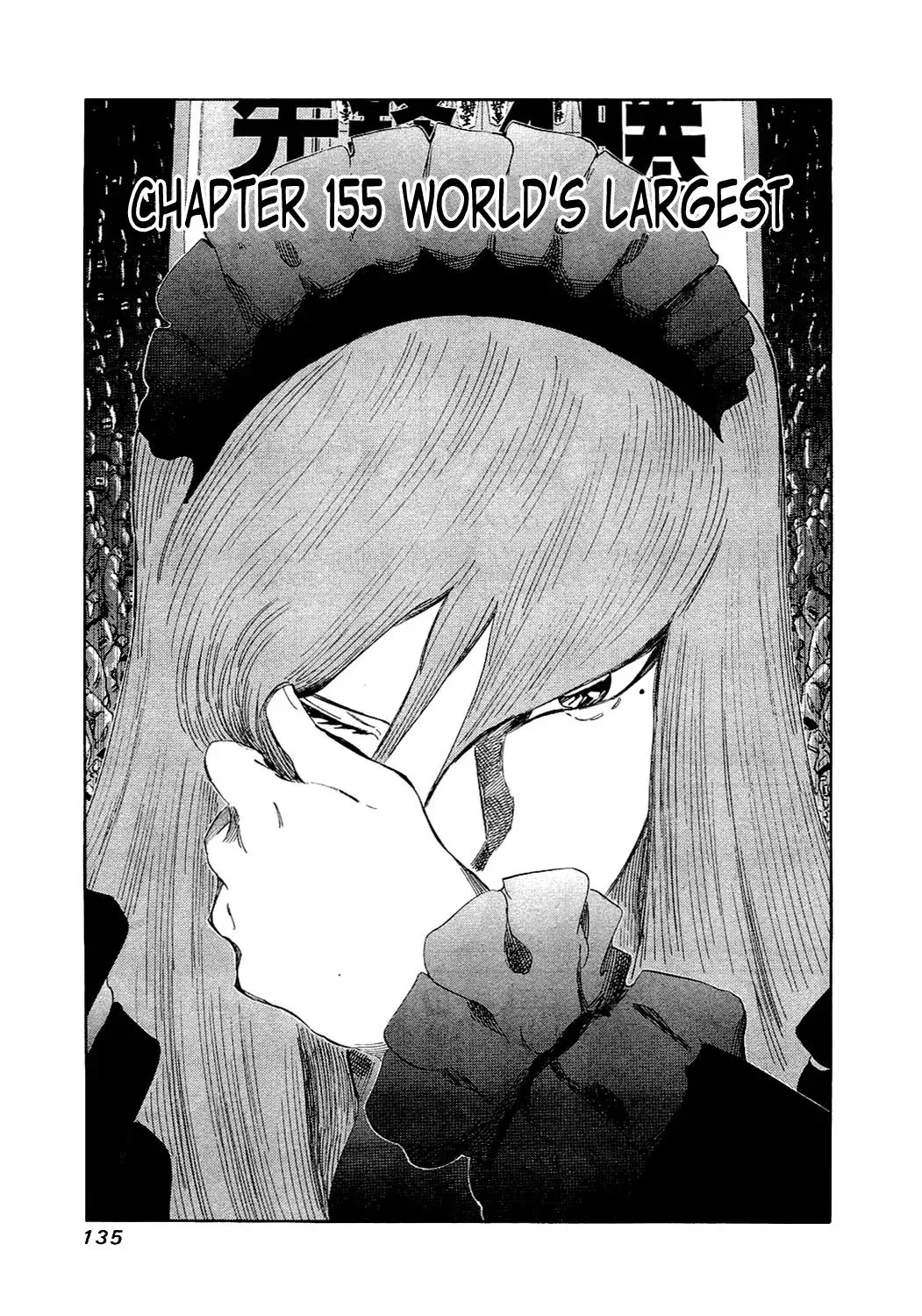 81diver dj - 81 Dvaiver Chapter 155 page 1 - 