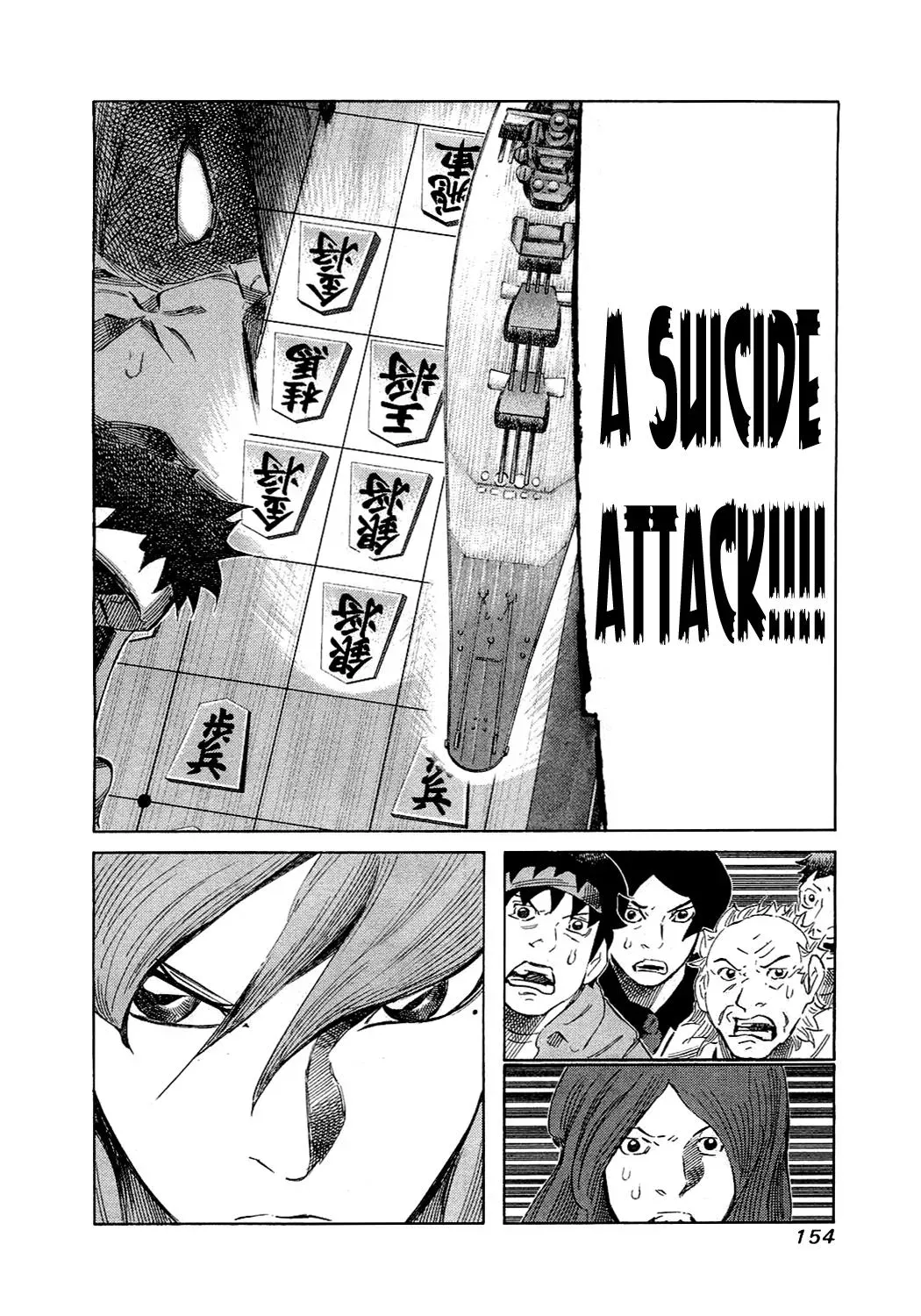 81diver dj - 81 Dvaiver Chapter 155 page 17 - 