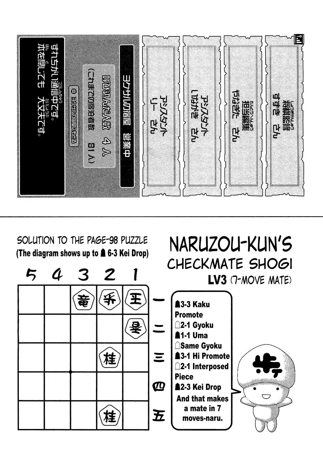81diver dj - 81 Dvaiver Chapter 158 page 21 - 
