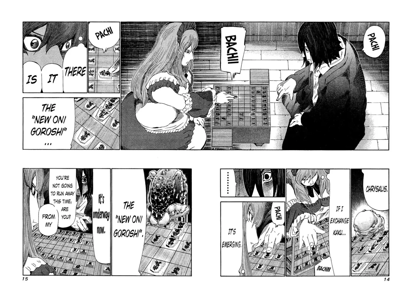 81diver dj - 81 Dvaiver Chapter 159 page 15 - 
