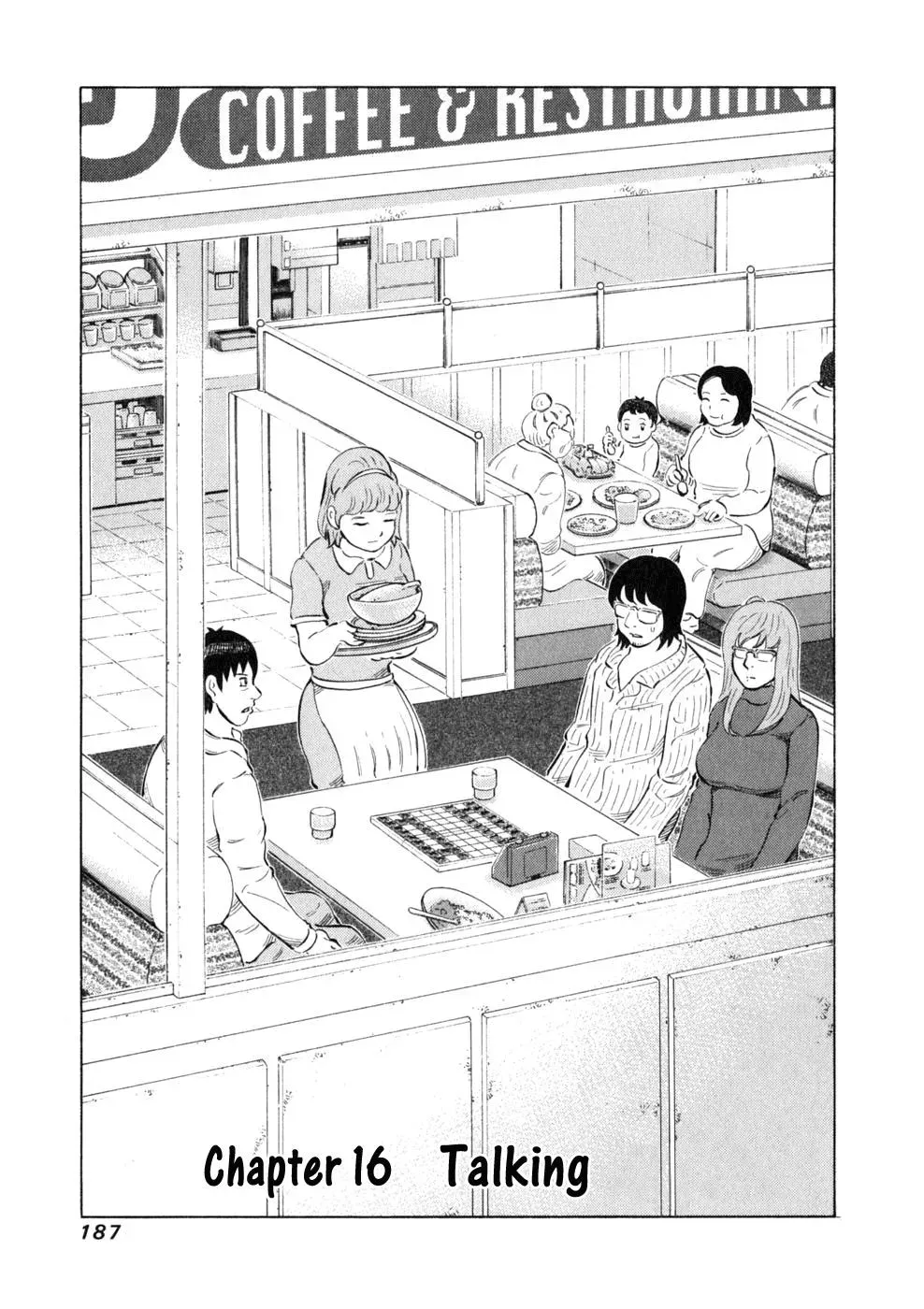 81diver dj - 81 Dvaiver Chapter 16 page 2 - 