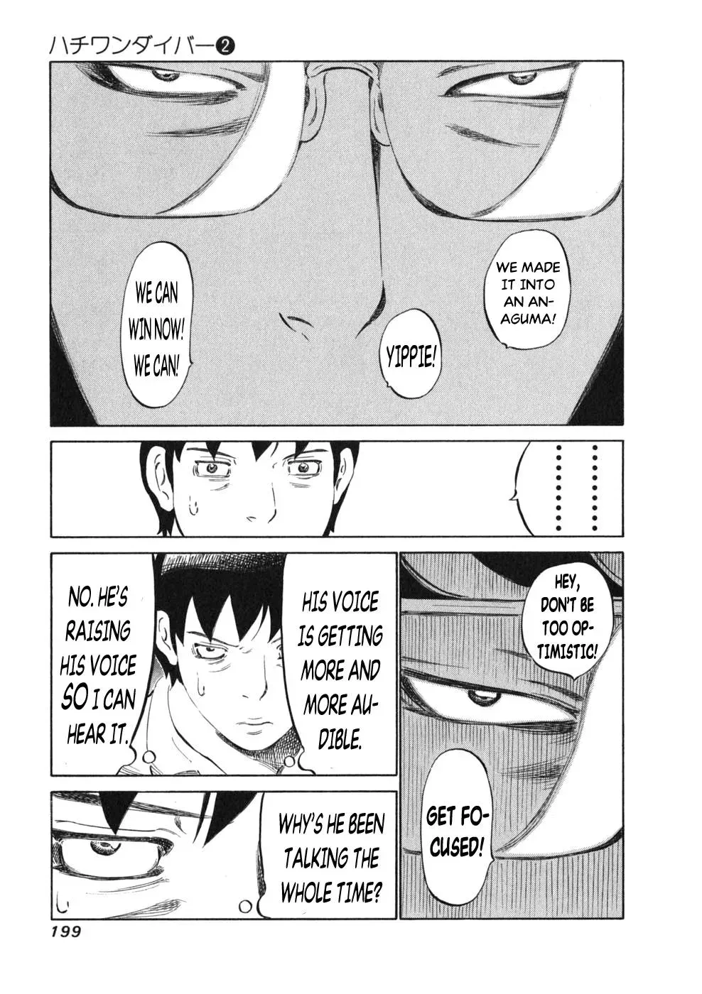 81diver dj - 81 Dvaiver Chapter 16 page 14 - 