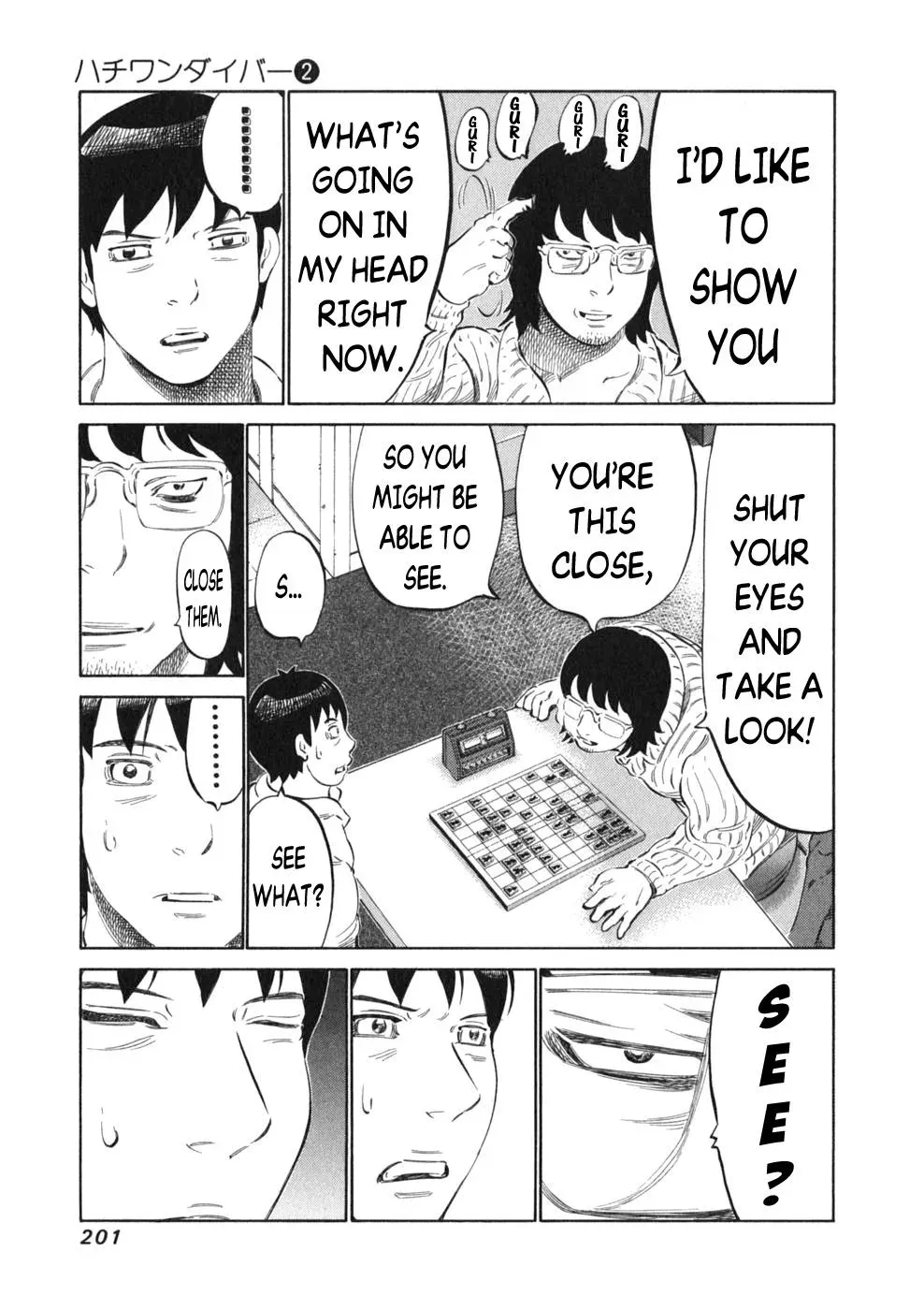 81diver dj - 81 Dvaiver Chapter 16 page 16 - 