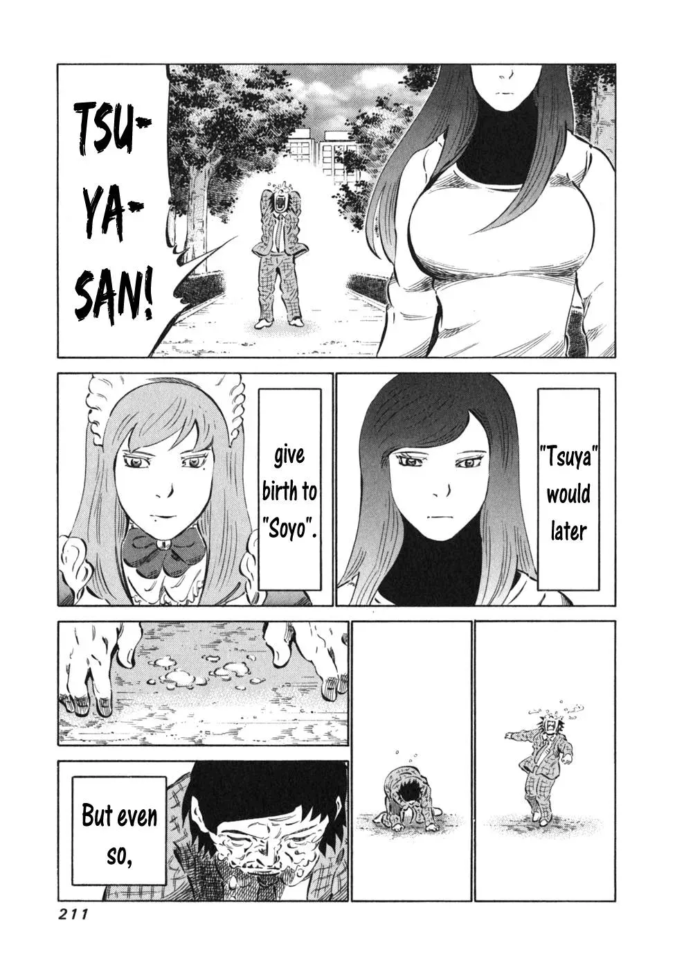81diver dj - 81 Dvaiver Chapter 16 page 25 - 