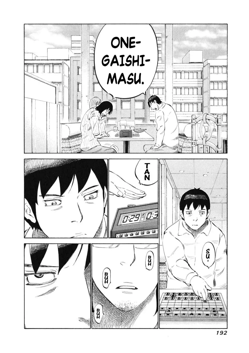81diver dj - 81 Dvaiver Chapter 16 page 7 - 