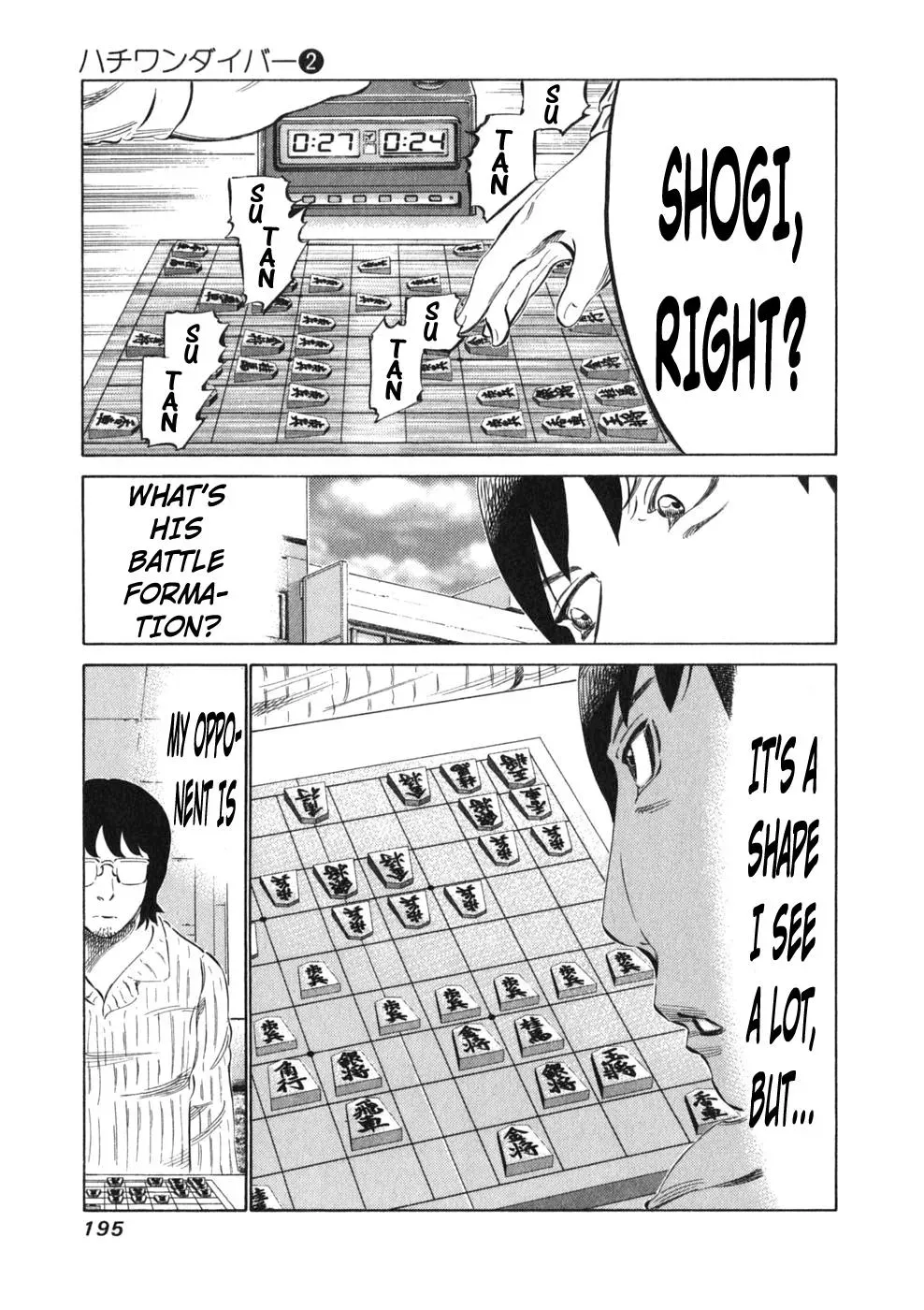 81diver dj - 81 Dvaiver Chapter 16 page 10 - 