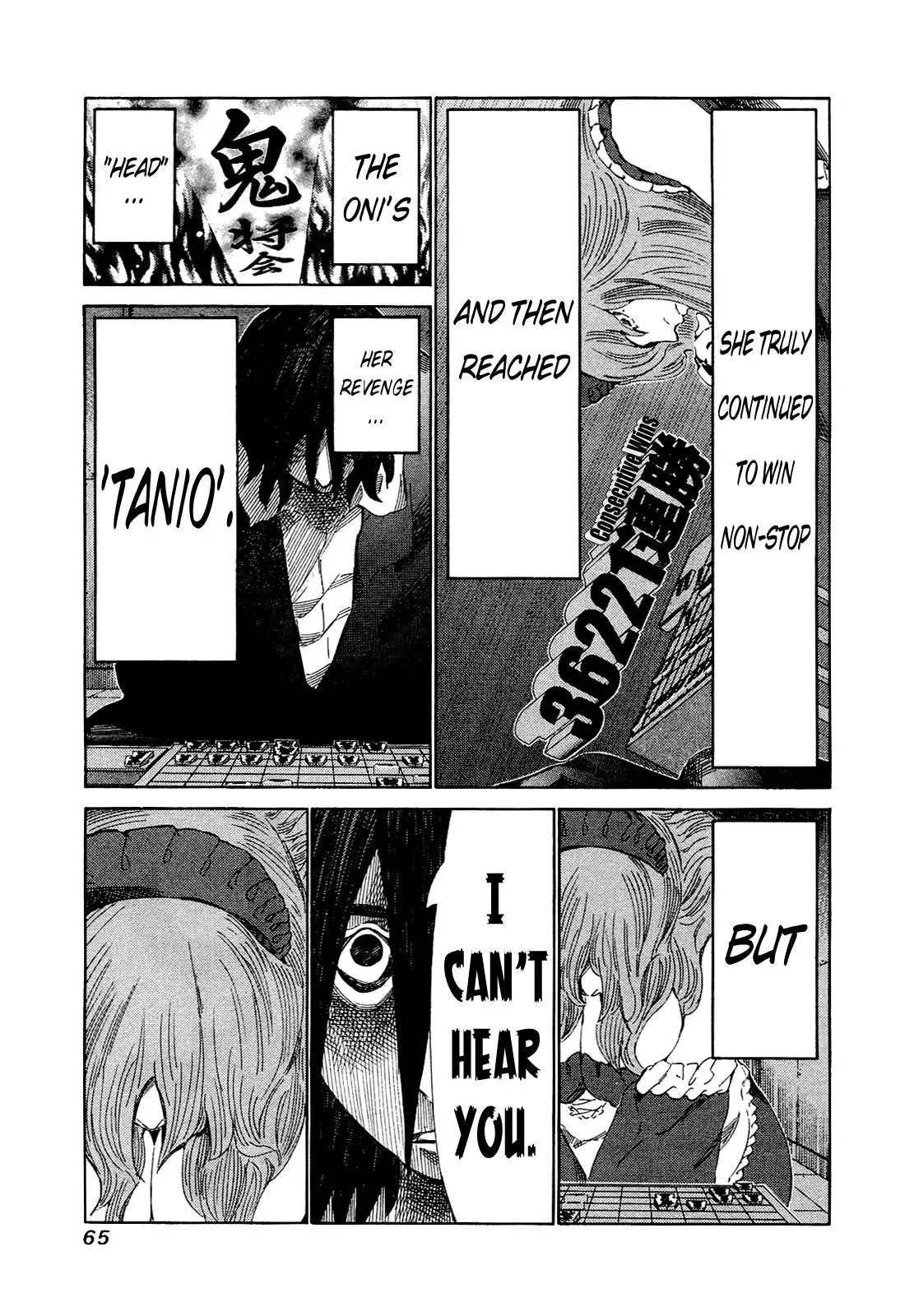 81diver dj - 81 Dvaiver Chapter 162 page 7 - 