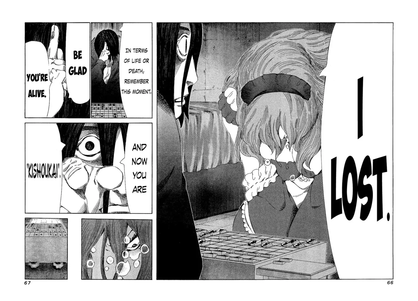 81diver dj - 81 Dvaiver Chapter 162 page 8 - 