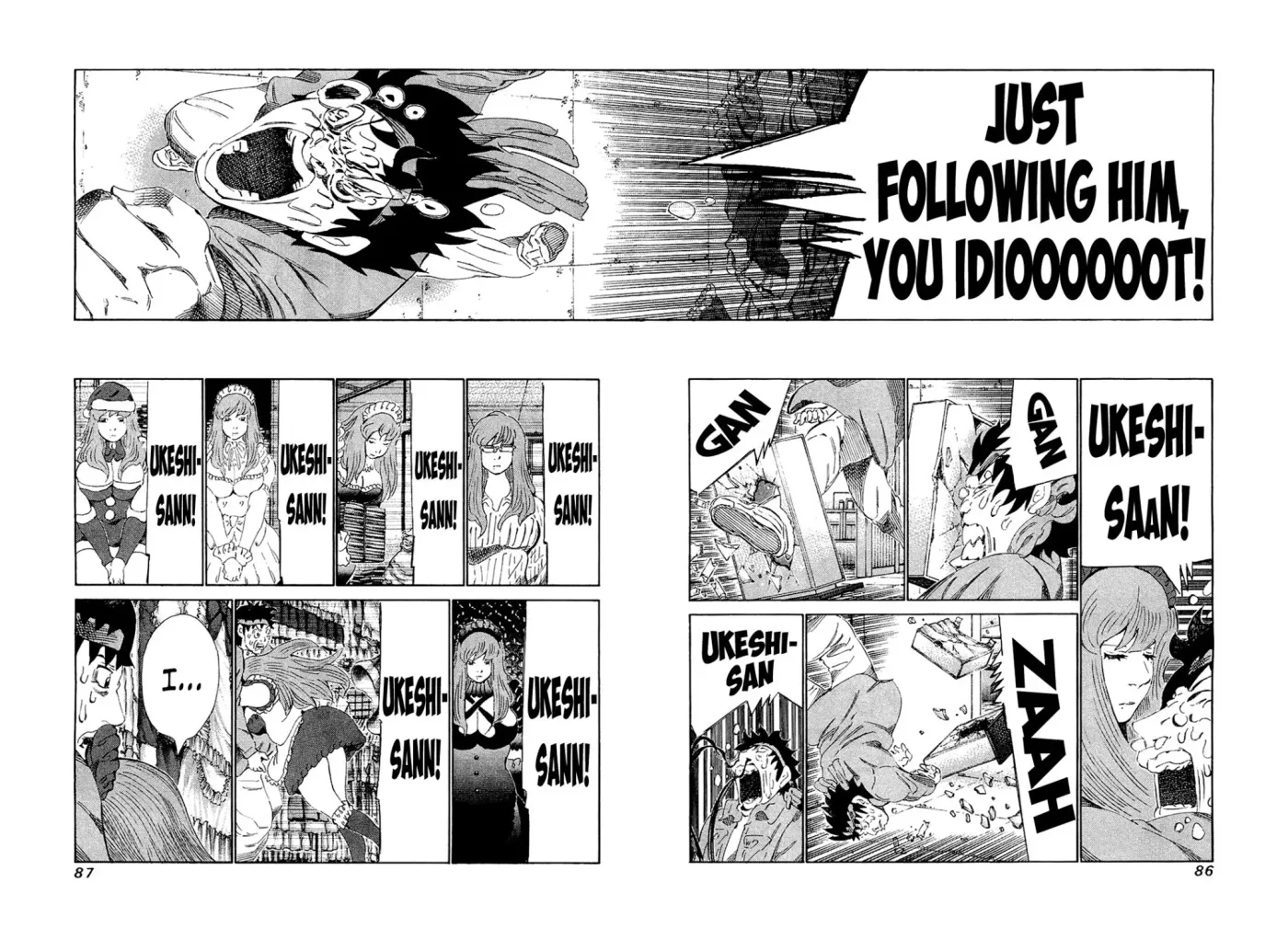 81diver dj - 81 Dvaiver Chapter 163 page 6 - 