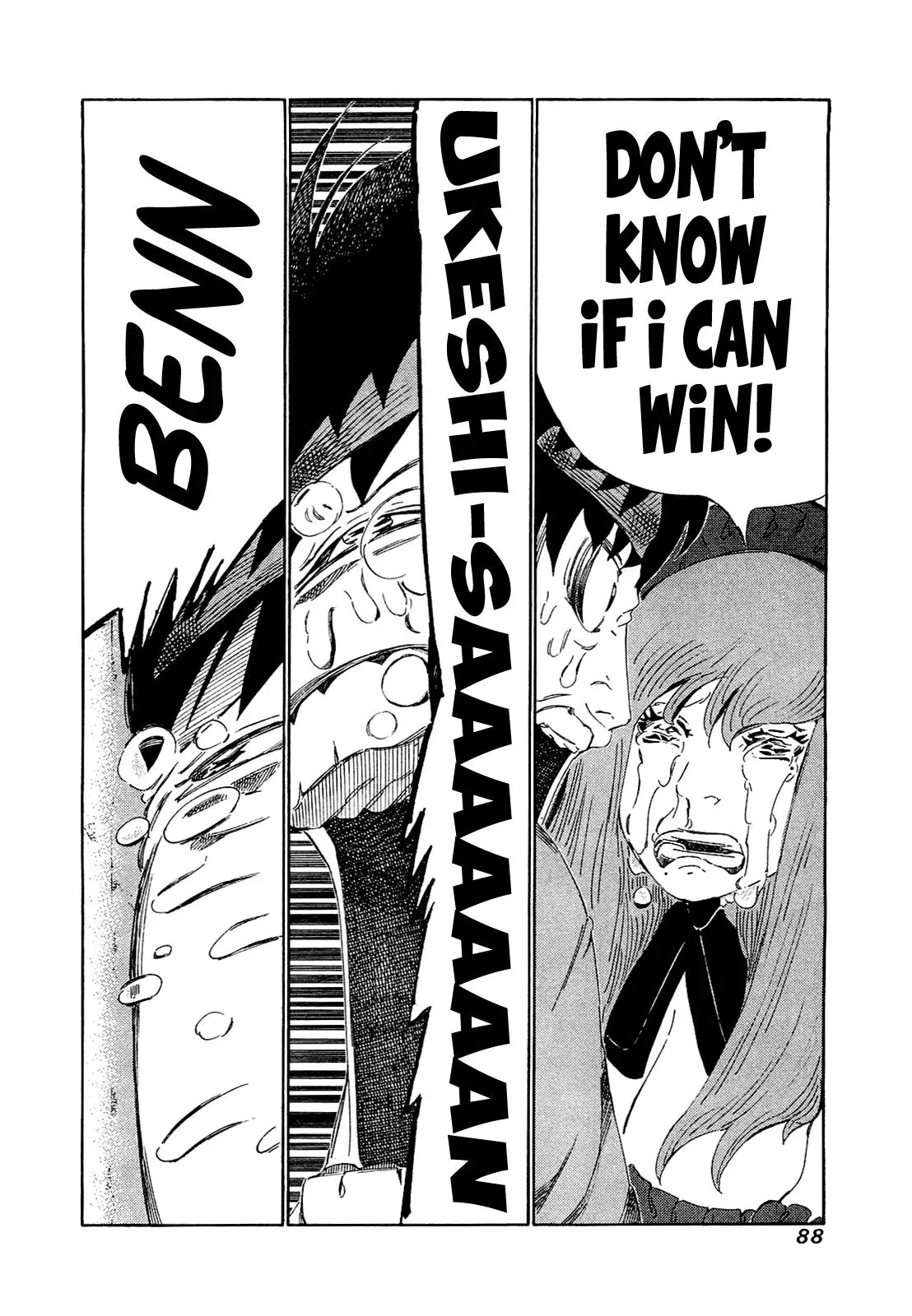 81diver dj - 81 Dvaiver Chapter 163 page 7 - 