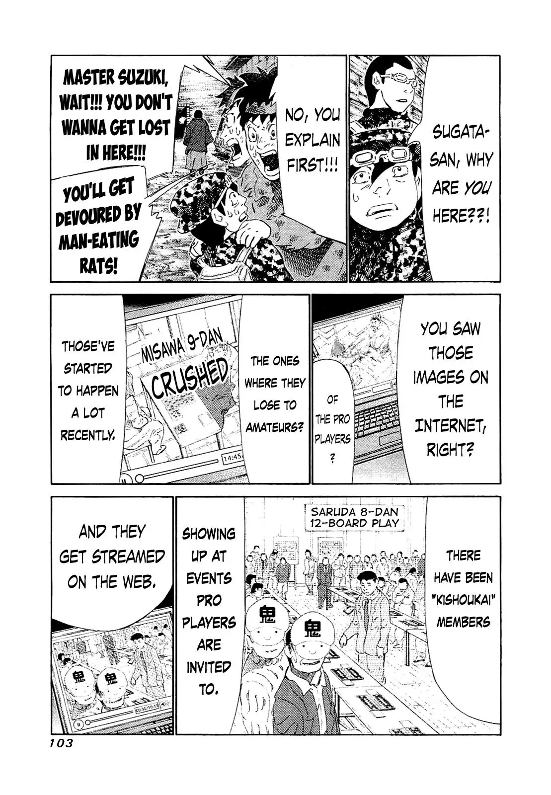 81diver dj - 81 Dvaiver Chapter 164 page 6 - 