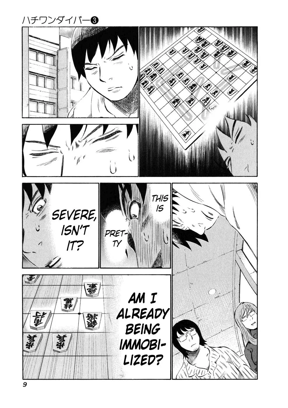 81diver dj - 81 Dvaiver Chapter 17 page 11 - 