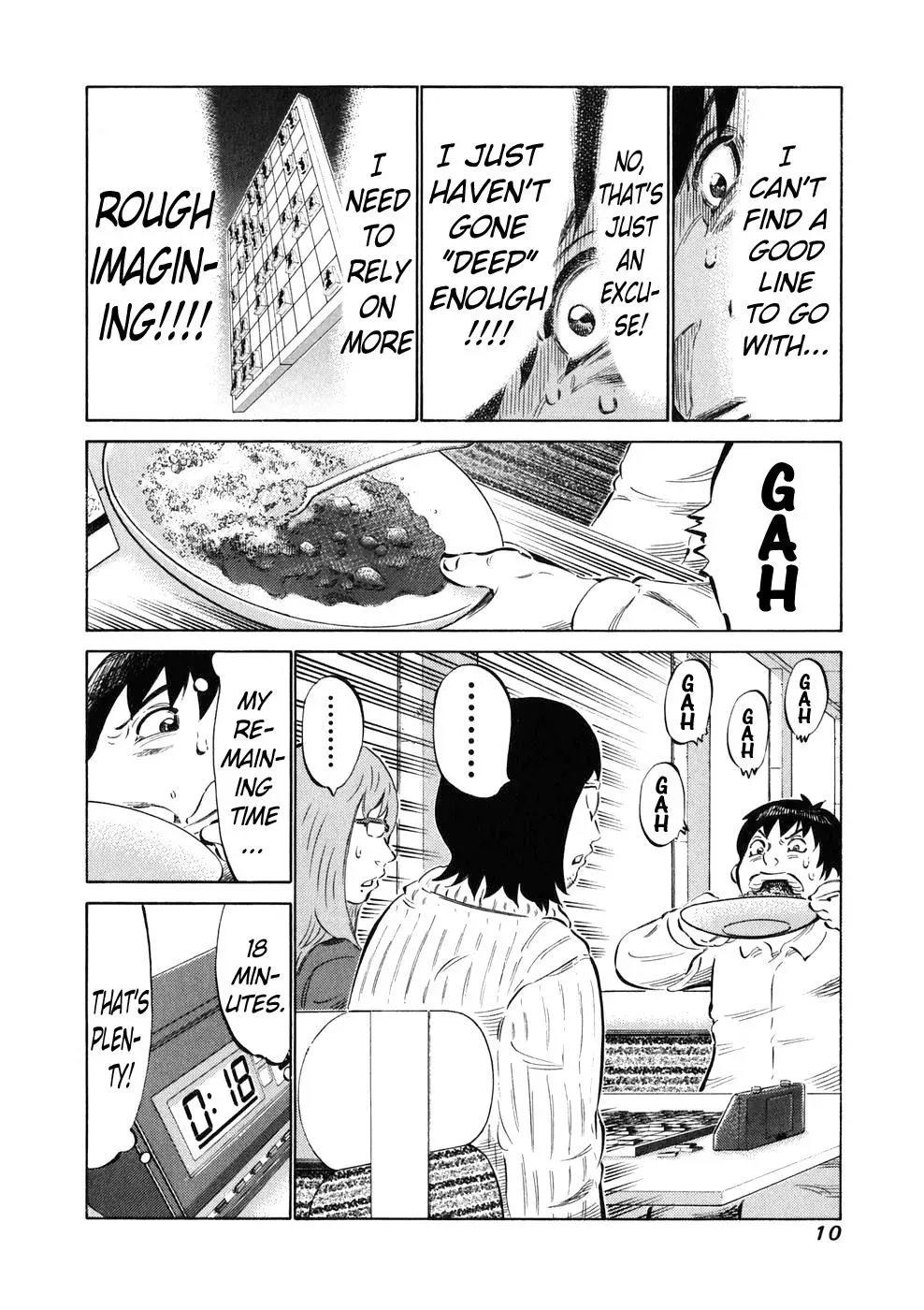 81diver dj - 81 Dvaiver Chapter 17 page 12 - 