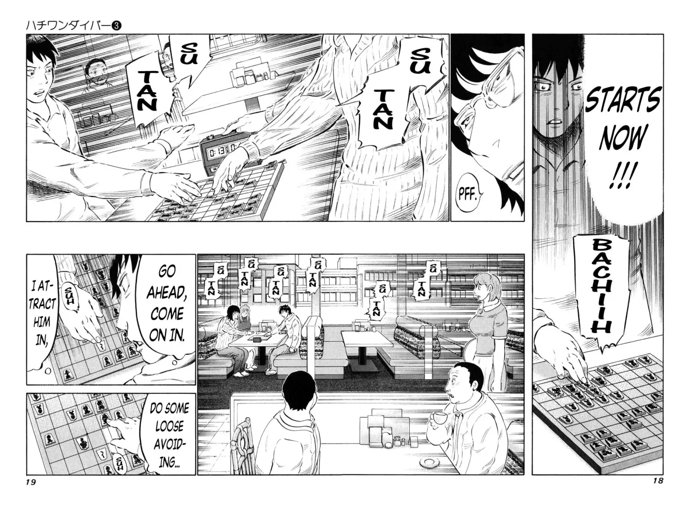 81diver dj - 81 Dvaiver Chapter 17 page 19 - 