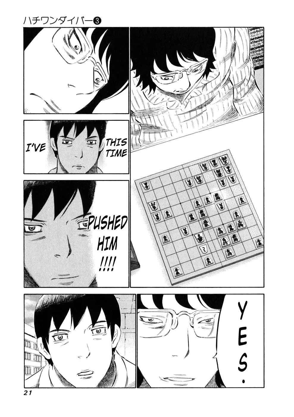 81diver dj - 81 Dvaiver Chapter 17 page 21 - 