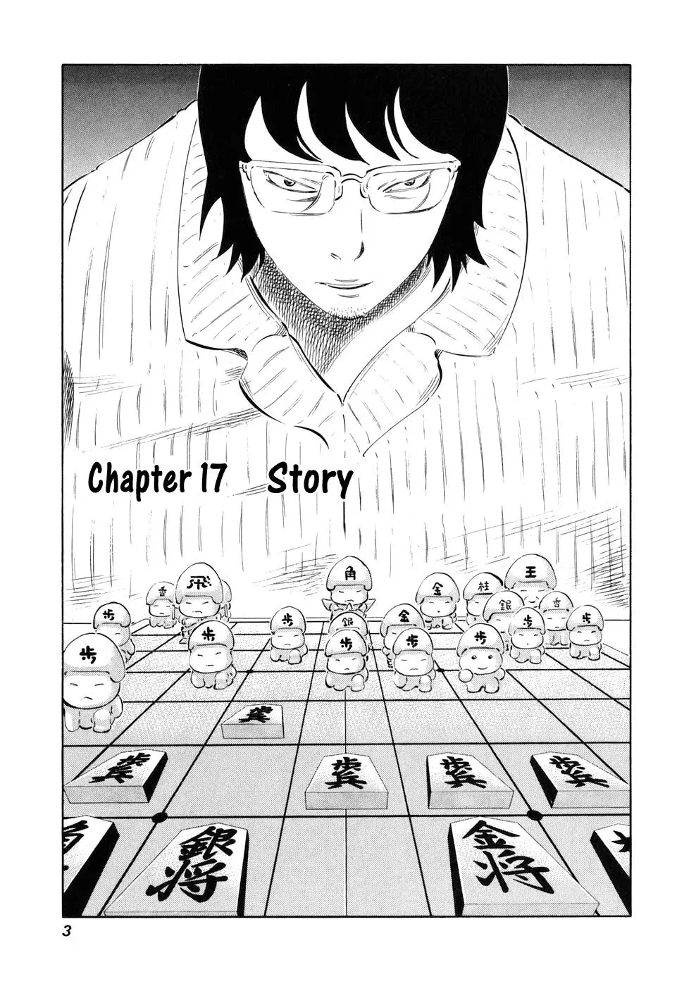 81diver dj - 81 Dvaiver Chapter 17 page 6 - 