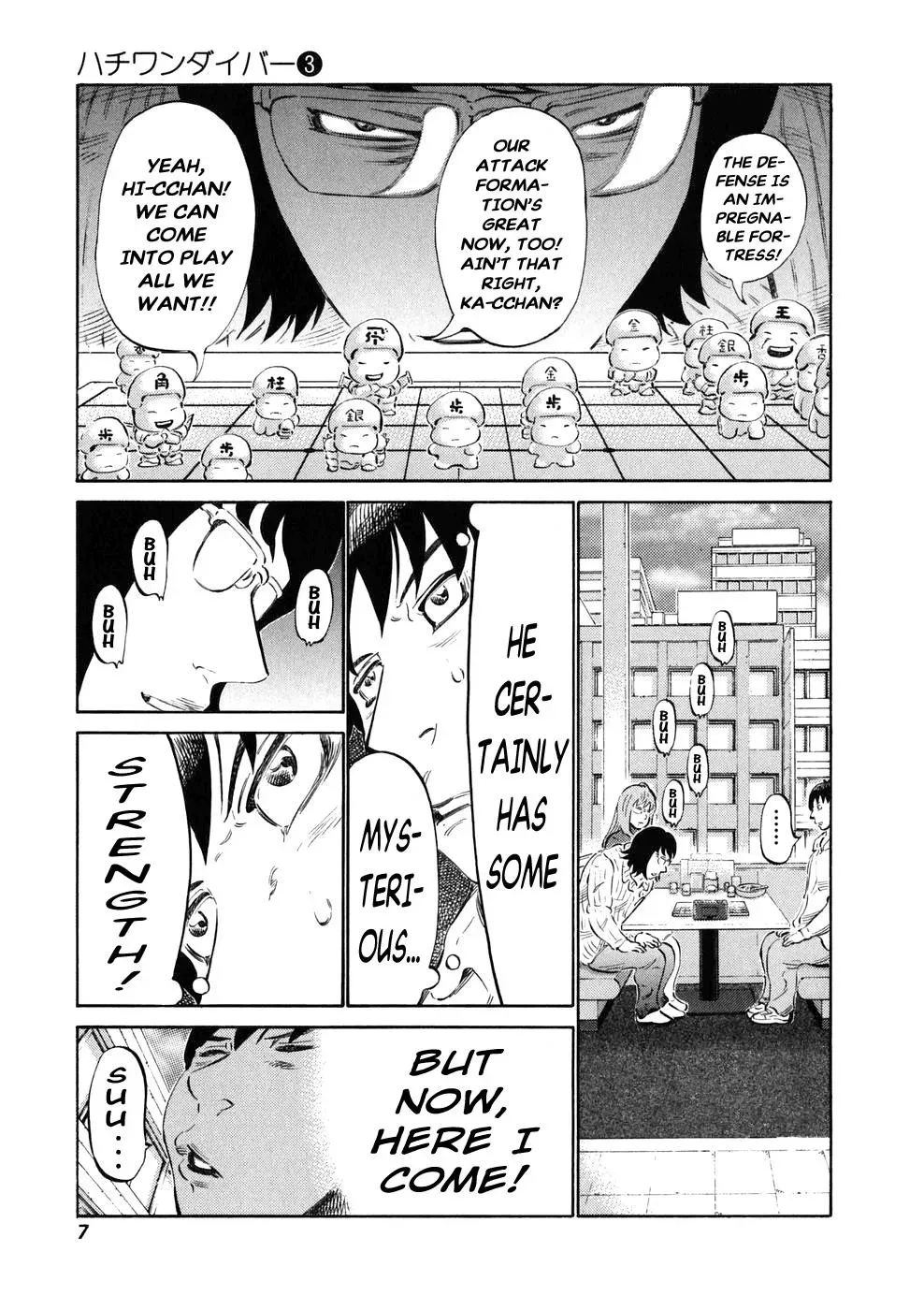 81diver dj - 81 Dvaiver Chapter 17 page 9 - 