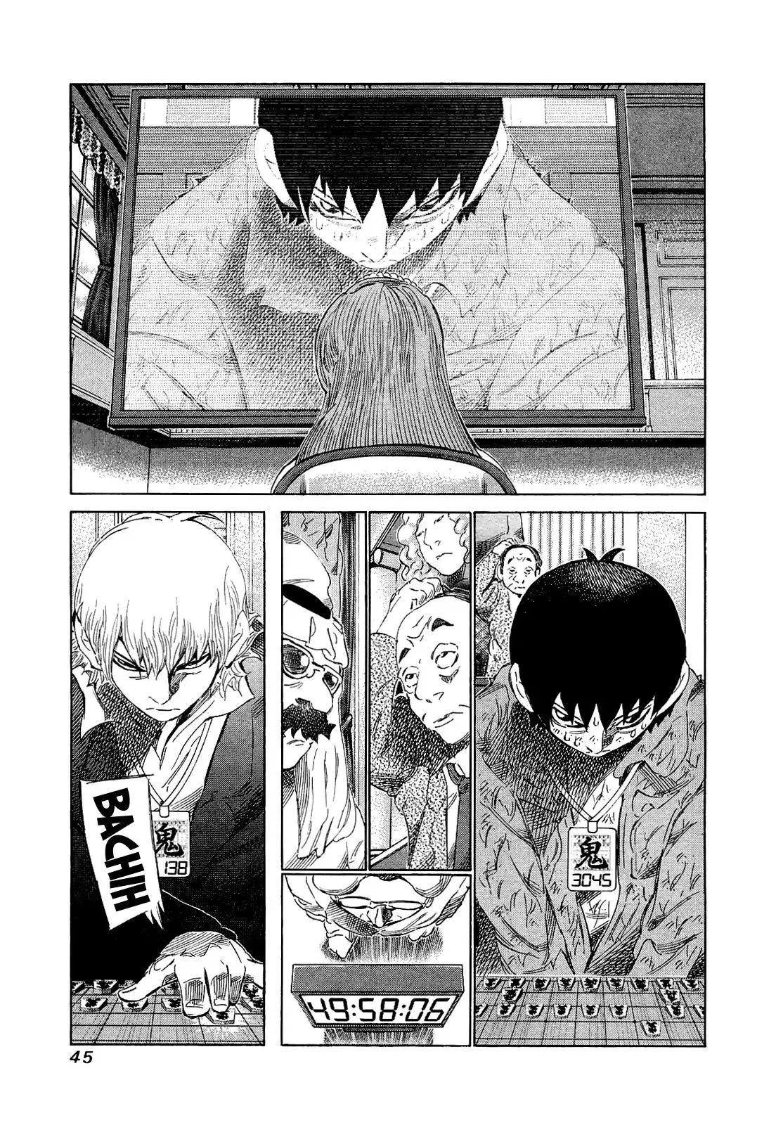 81diver dj - 81 Dvaiver Chapter 171 page 7 - 