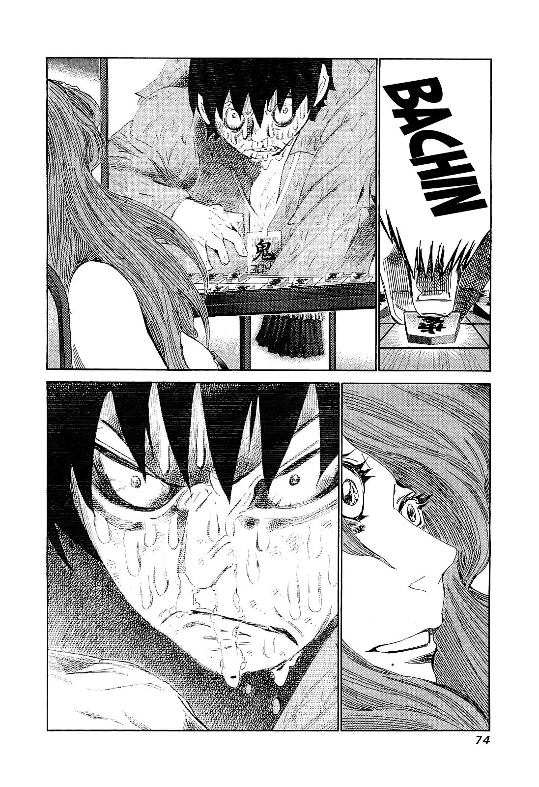 81diver dj - 81 Dvaiver Chapter 172 page 14 - 