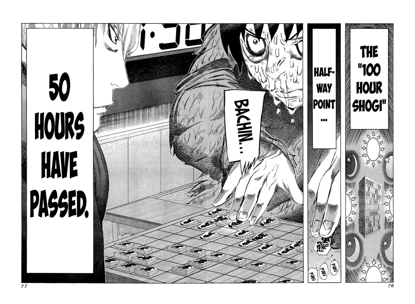 81diver dj - 81 Dvaiver Chapter 173 page 2 - 