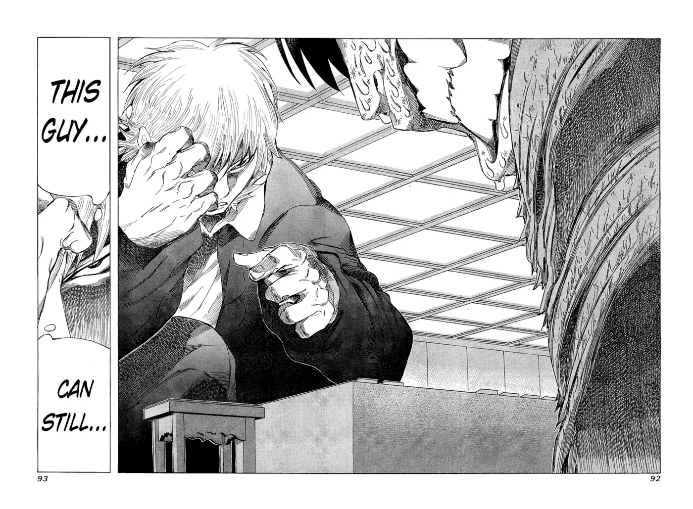 81diver dj - 81 Dvaiver Chapter 173 page 15 - 