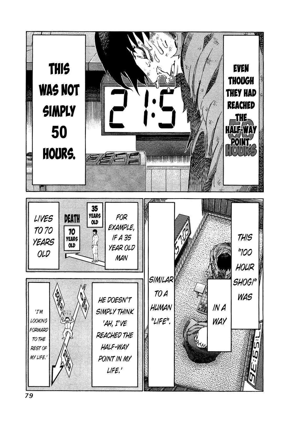 81diver dj - 81 Dvaiver Chapter 173 page 4 - 