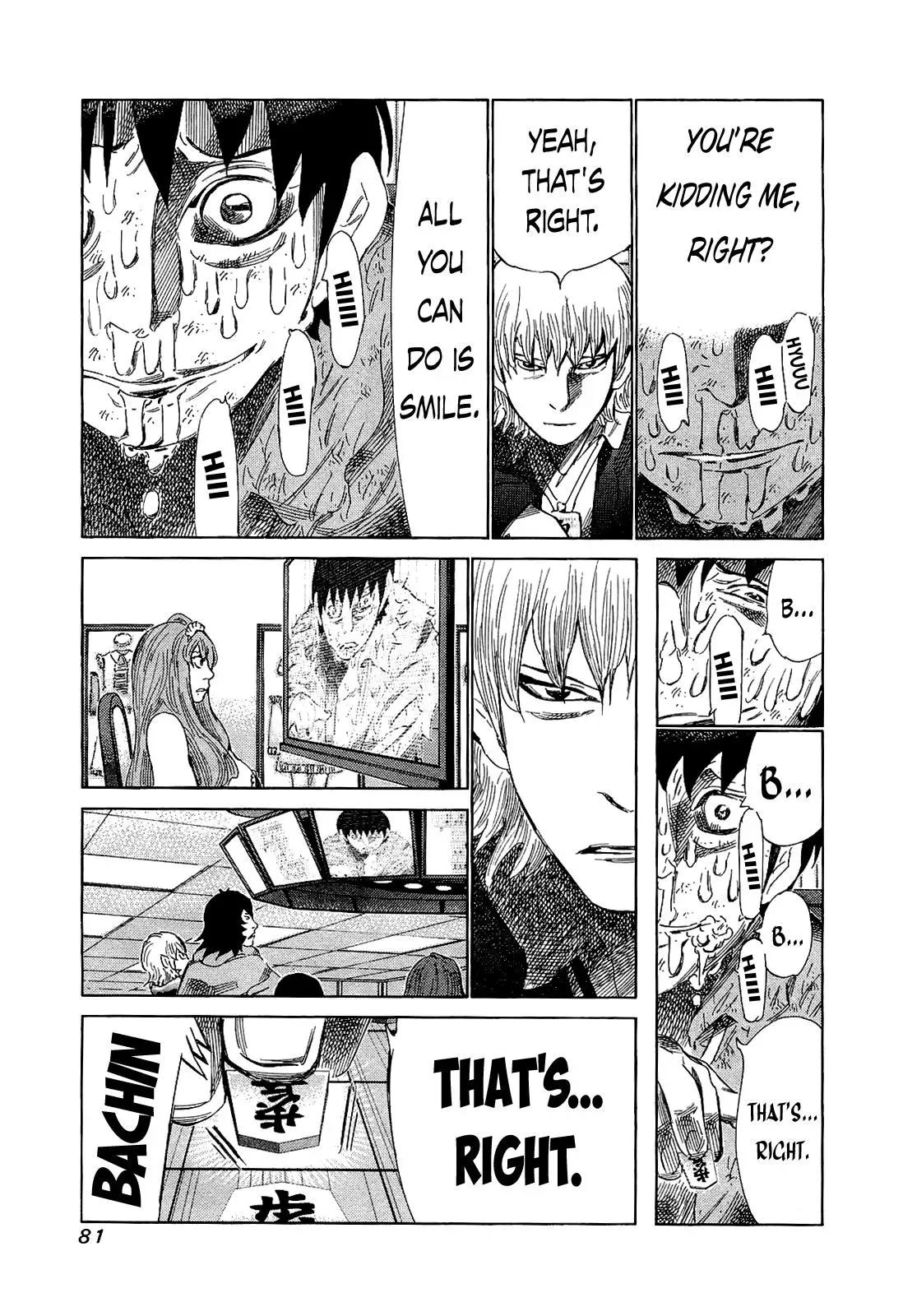 81diver dj - 81 Dvaiver Chapter 173 page 6 - 