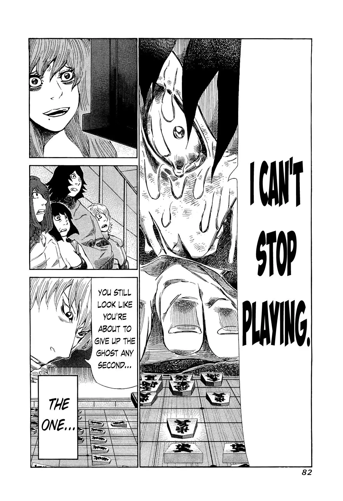 81diver dj - 81 Dvaiver Chapter 173 page 7 - 