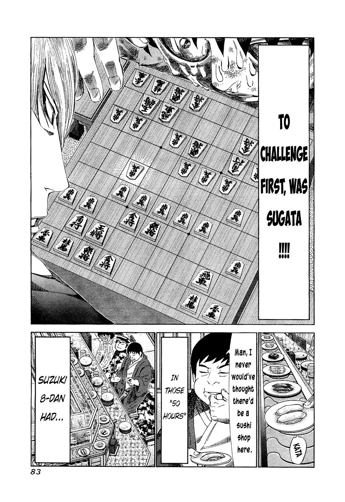 81diver dj - 81 Dvaiver Chapter 173 page 8 - 