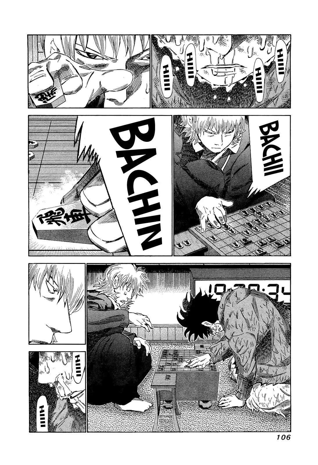 81diver dj - 81 Dvaiver Chapter 174 page 10 - 