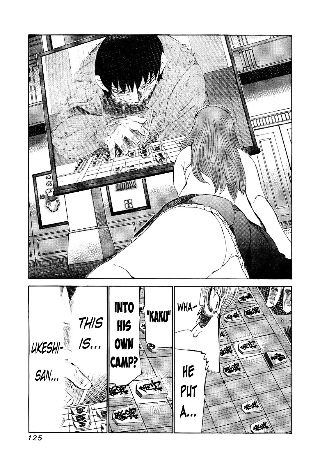 81diver dj - 81 Dvaiver Chapter 175 page 13 - 