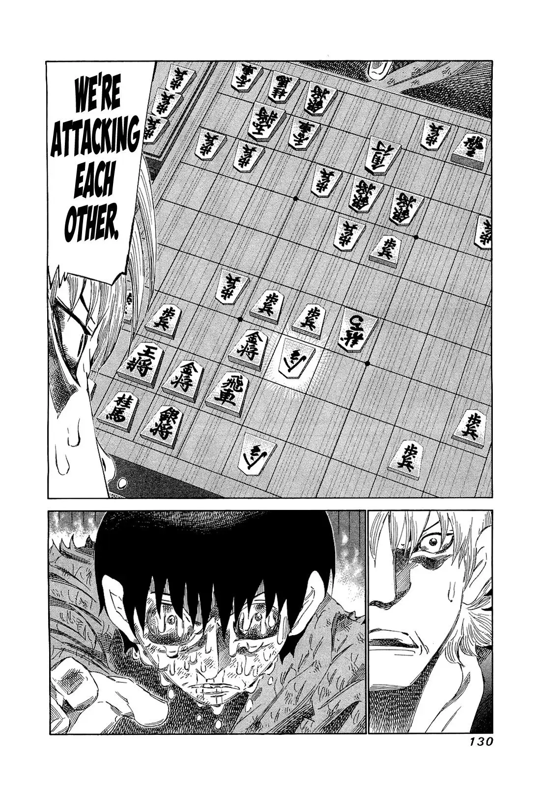 81diver dj - 81 Dvaiver Chapter 175 page 17 - 