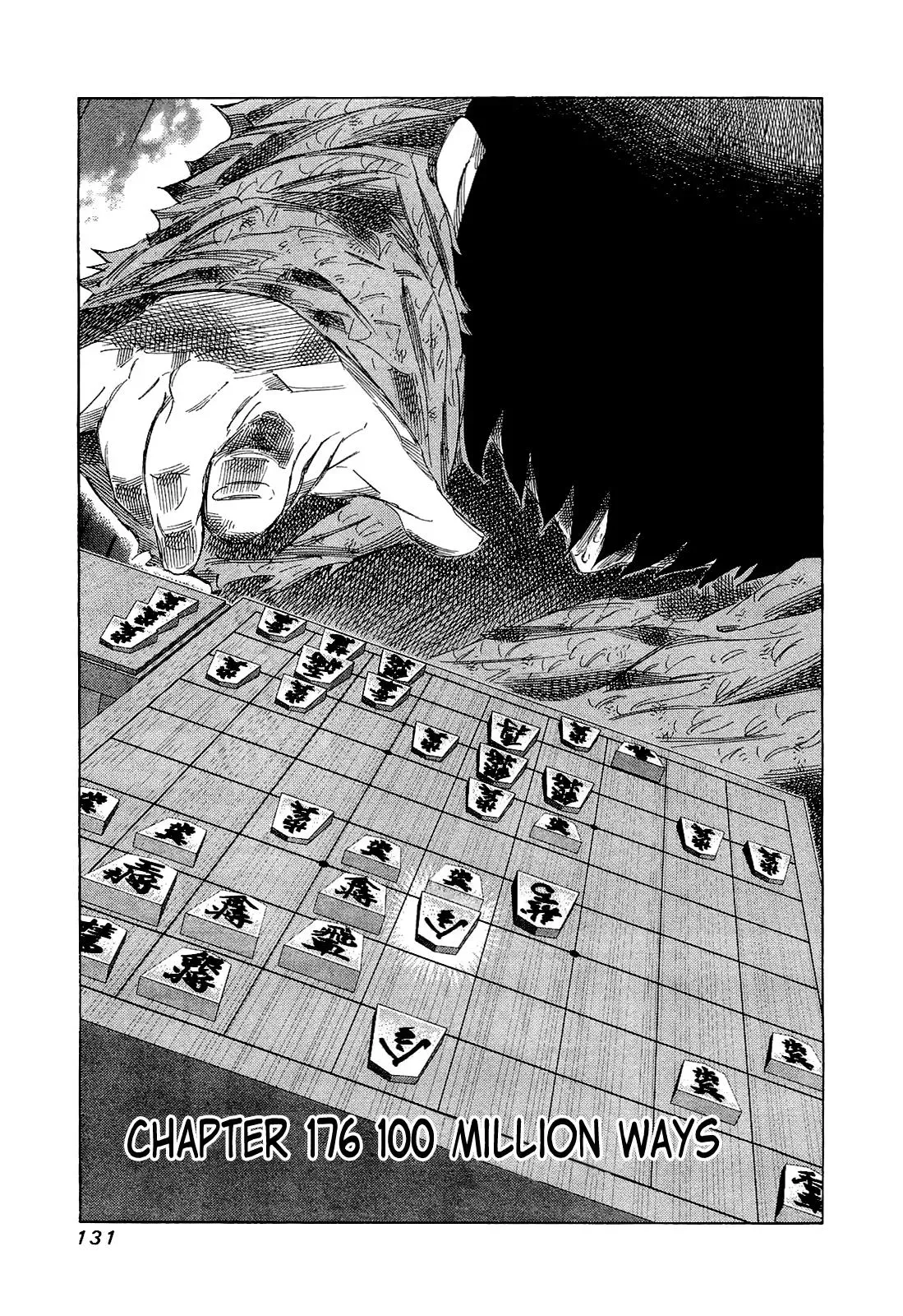 81diver dj - 81 Dvaiver Chapter 176 page 1 - 