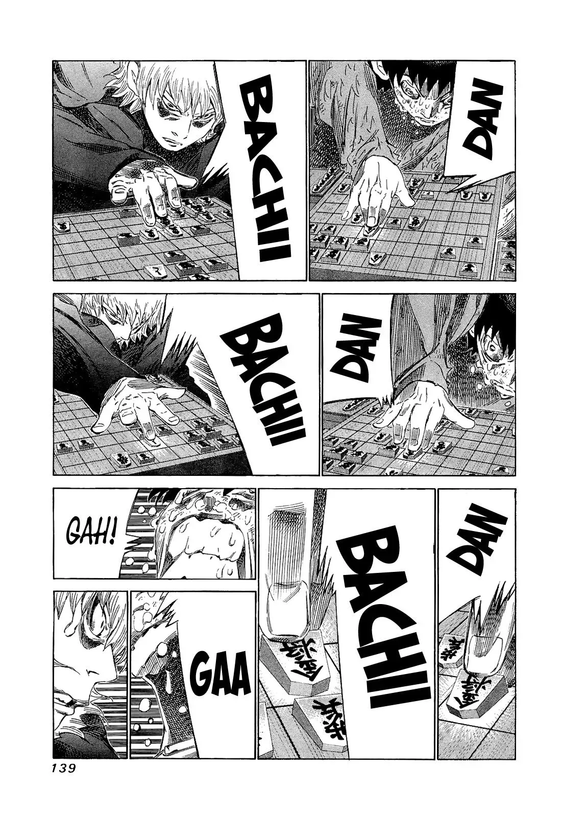 81diver dj - 81 Dvaiver Chapter 176 page 8 - 